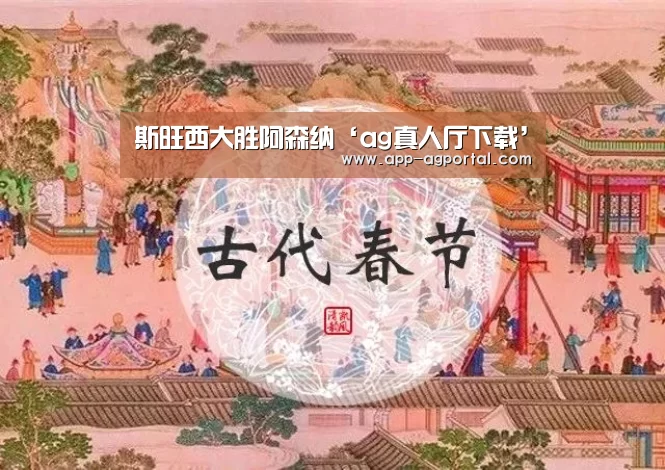 ag真人厅下载