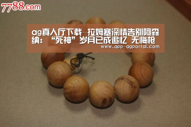 ag娱乐平台