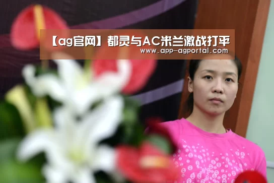 ag官网