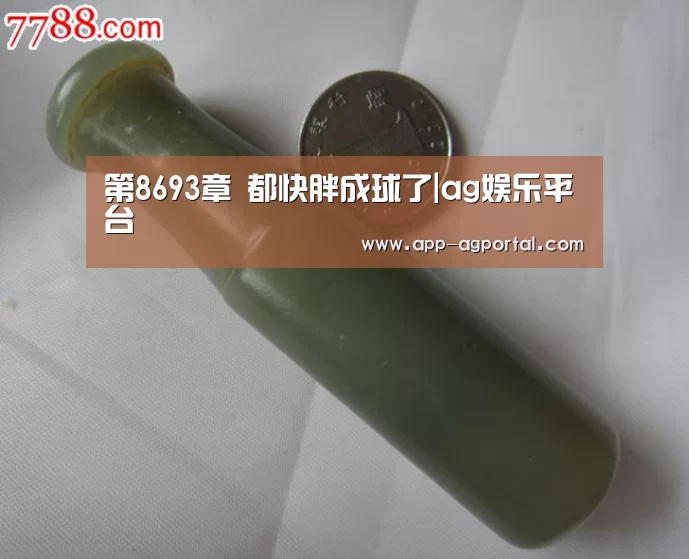 ag直营平台