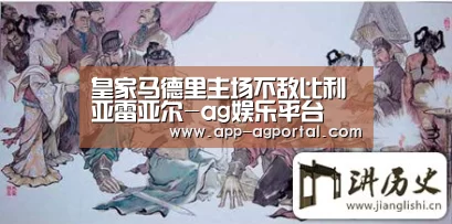 ag娱乐平台