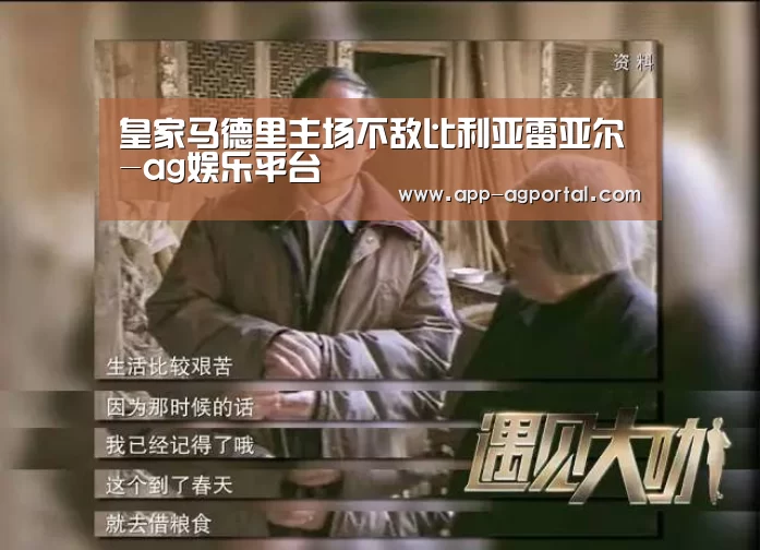 ag真人厅下载
