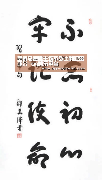 ag真人厅下载