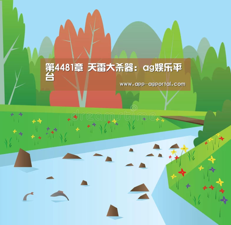 ag真人厅下载